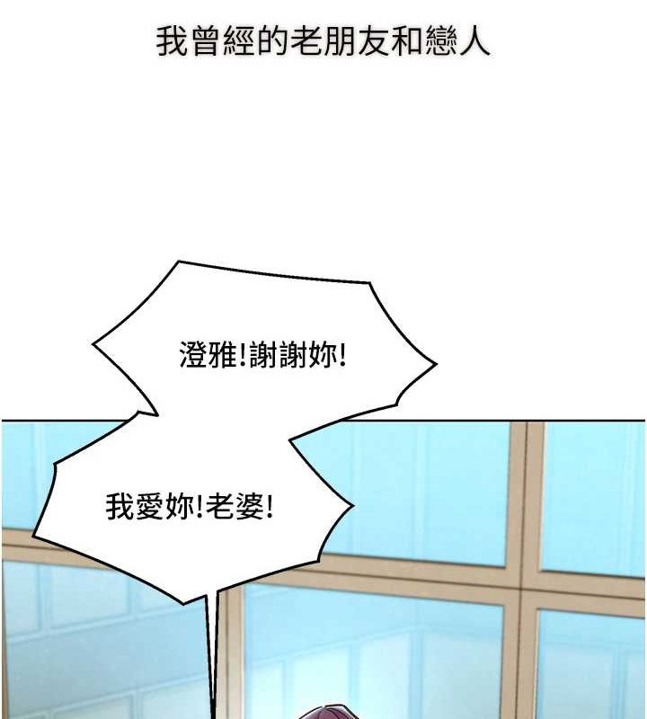 [Manhwa] Sleeping in friendship Love, big breasts#[150P]-134