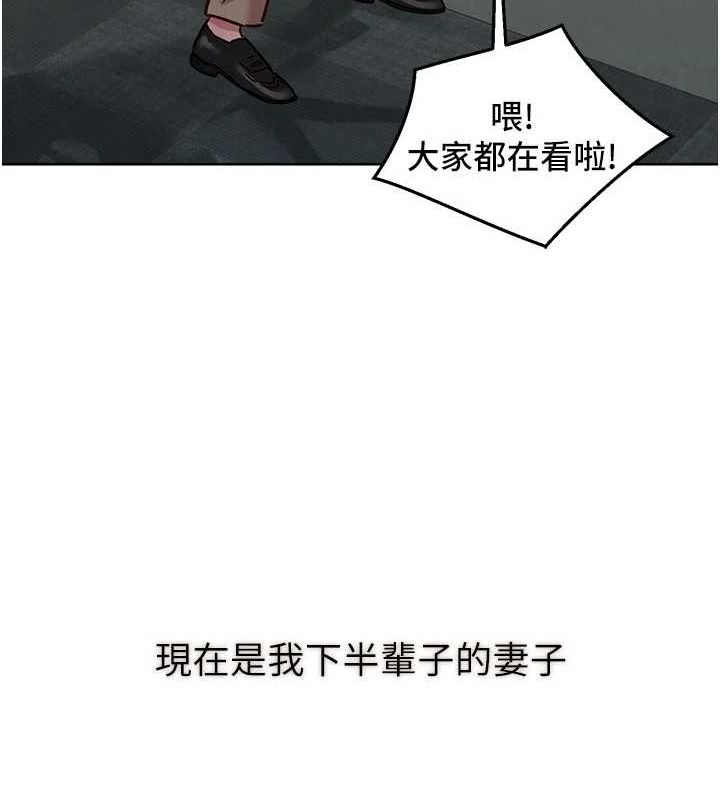 [Manhwa] Sleeping in friendship Love, big breasts#[150P]-136