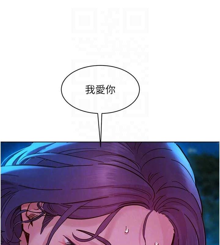 [Manhwa] Sleeping in friendship Love, big breasts#[150P]-19