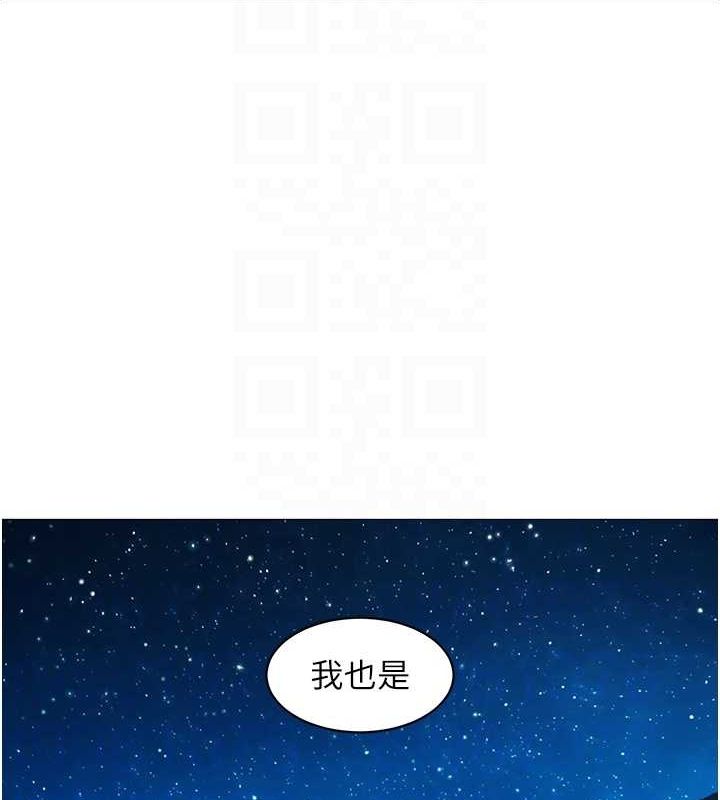 [Manhwa] Sleeping in friendship Love, big breasts#[150P]-21