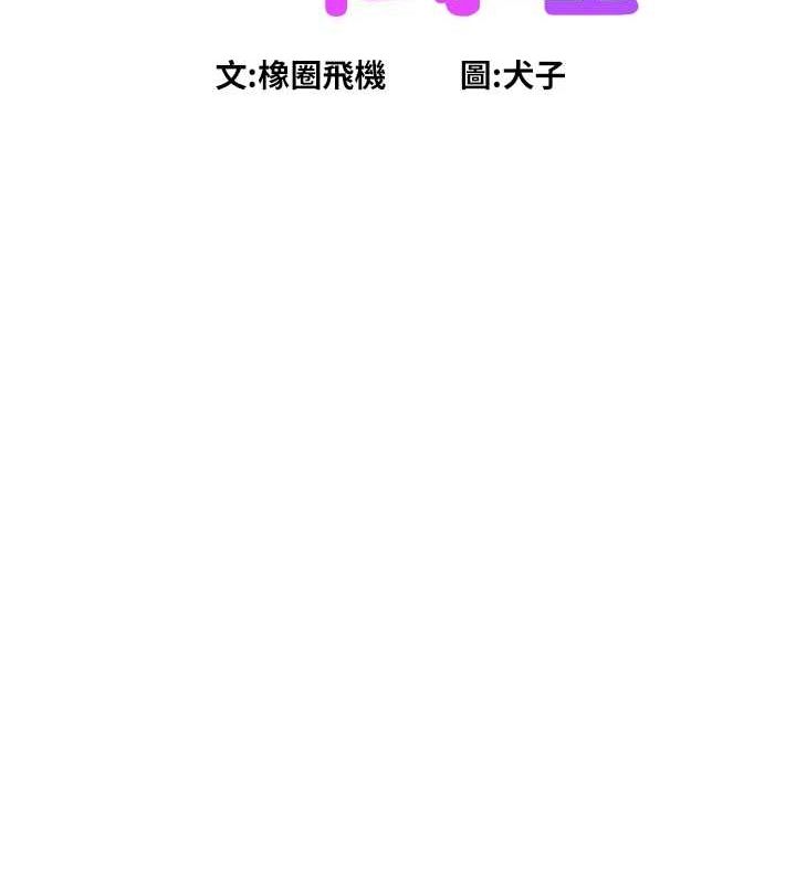 [Manhwa] Sleeping in friendship Love, big breasts#[150P]-24