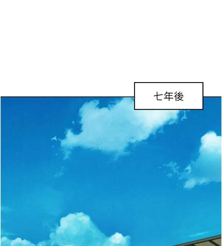 [Manhwa] Sleeping in friendship Love, big breasts#[150P]-25