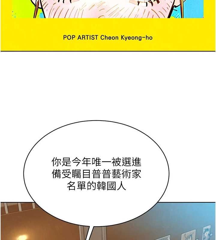 [Manhwa] Sleeping in friendship Love, big breasts#[150P]-28