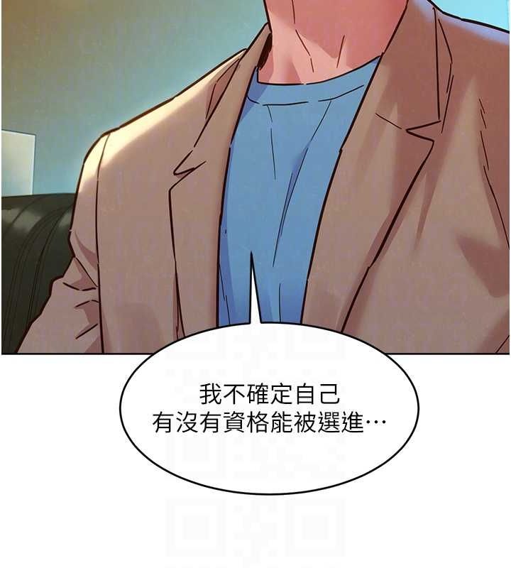 [Manhwa] Sleeping in friendship Love, big breasts#[150P]-33