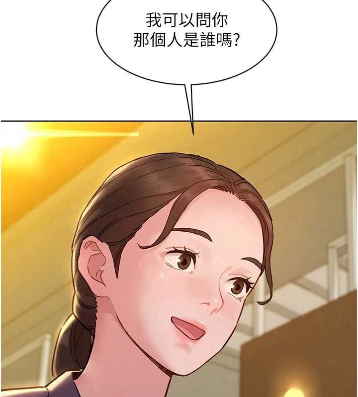 [Manhwa] Sleeping in friendship Love, big breasts#[150P]-35