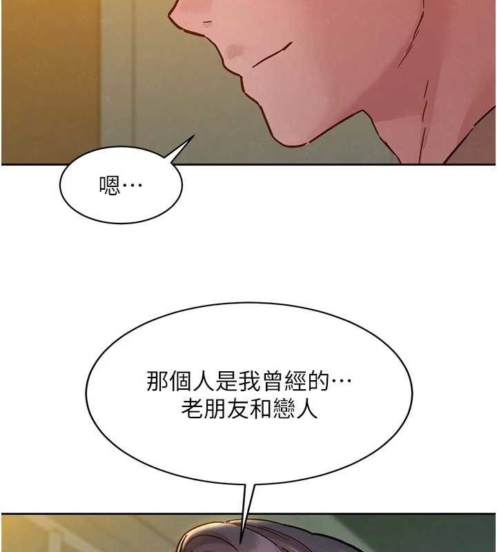 [Manhwa] Sleeping in friendship Love, big breasts#[150P]-38
