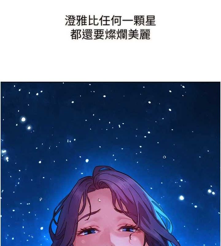 [Manhwa] Sleeping in friendship Love, big breasts#[150P]-4