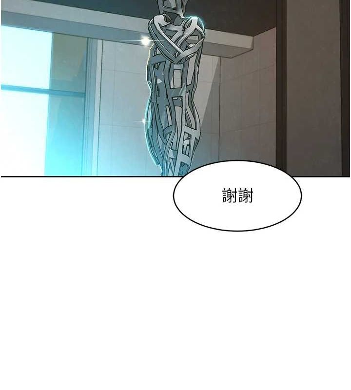 [Manhwa] Sleeping in friendship Love, big breasts#[150P]-41