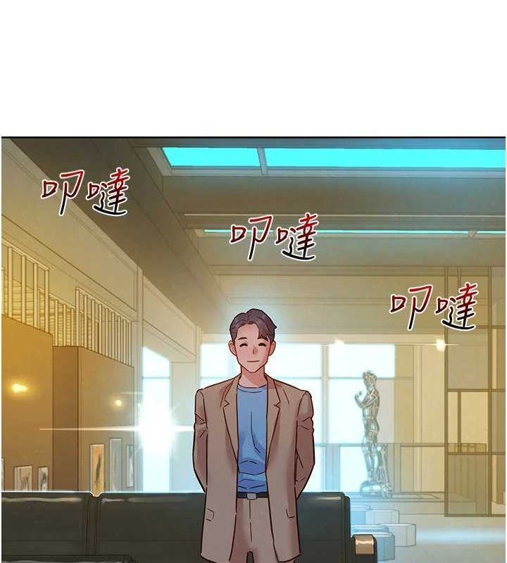 [Manhwa] Sleeping in friendship Love, big breasts#[150P]-42