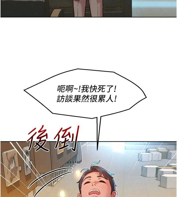 [Manhwa] Sleeping in friendship Love, big breasts#[150P]-43