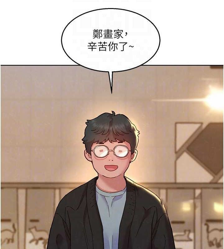[Manhwa] Sleeping in friendship Love, big breasts#[150P]-47