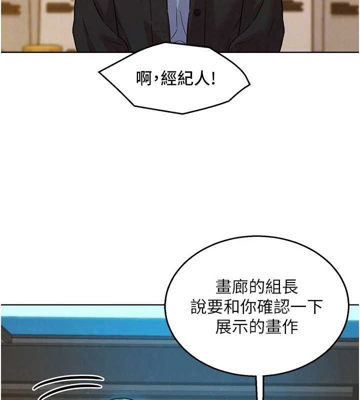 [Manhwa] Sleeping in friendship Love, big breasts#[150P]-48