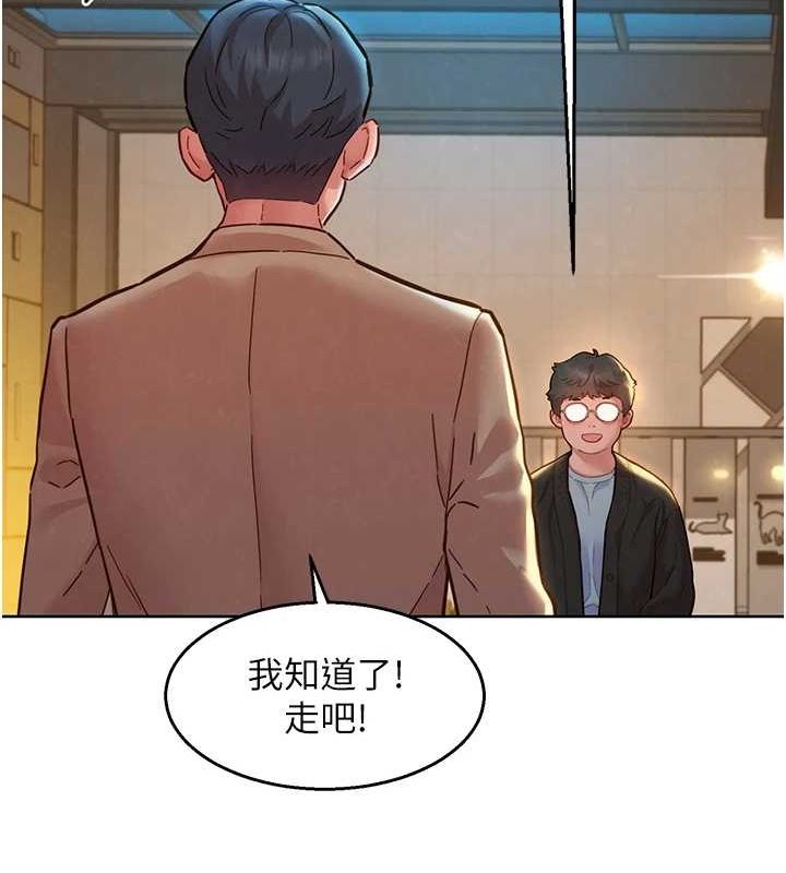 [Manhwa] Sleeping in friendship Love, big breasts#[150P]-49