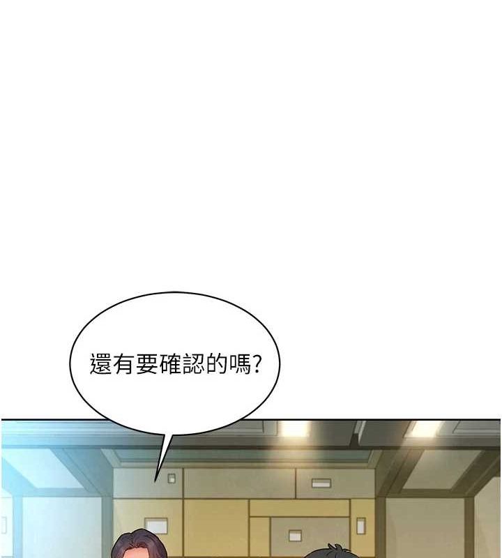 [Manhwa] Sleeping in friendship Love, big breasts#[150P]-50