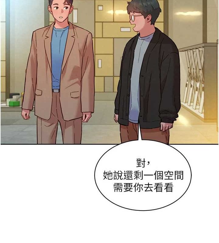 [Manhwa] Sleeping in friendship Love, big breasts#[150P]-51