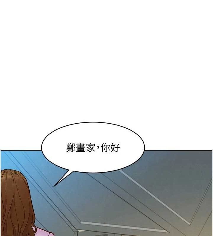 [Manhwa] Sleeping in friendship Love, big breasts#[150P]-52