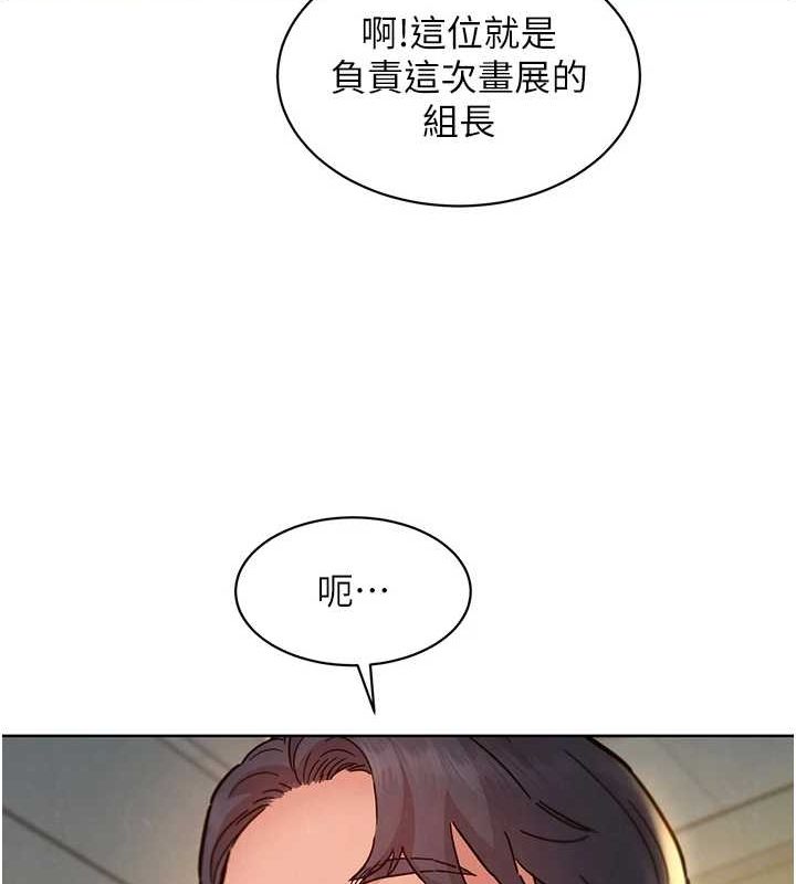 [Manhwa] Sleeping in friendship Love, big breasts#[150P]-54