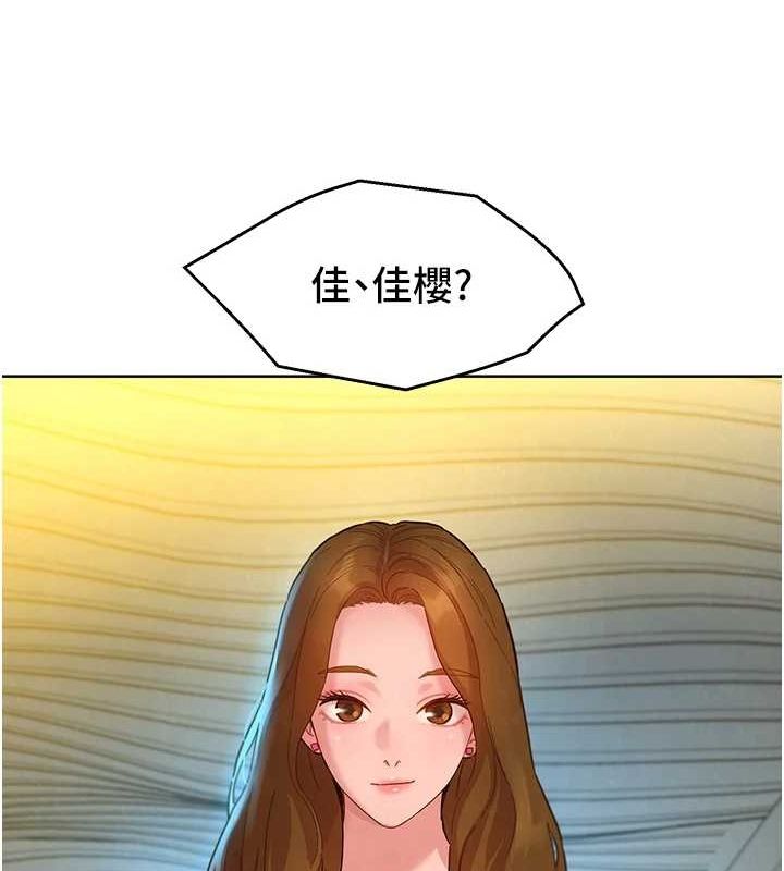 [Manhwa] Sleeping in friendship Love, big breasts#[150P]-56
