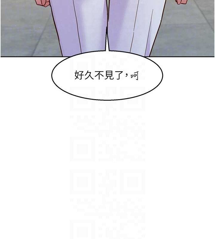 [Manhwa] Sleeping in friendship Love, big breasts#[150P]-58