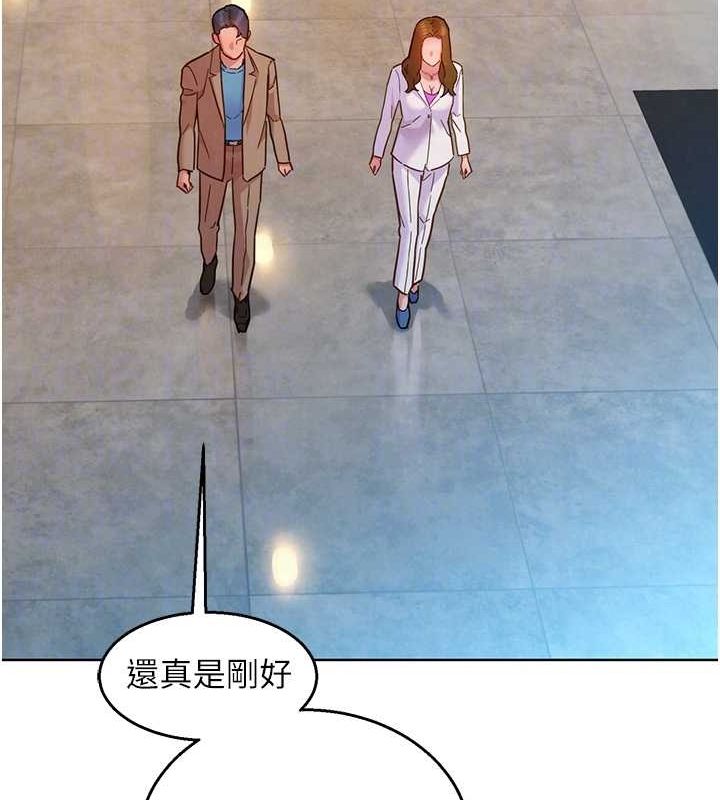 [Manhwa] Sleeping in friendship Love, big breasts#[150P]-60