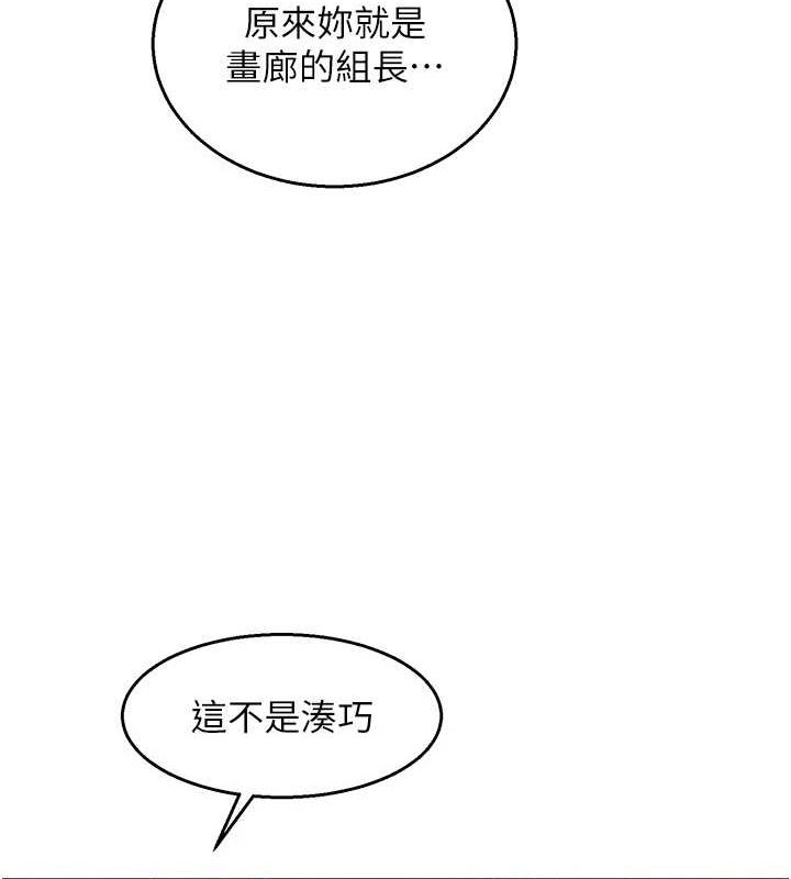 [Manhwa] Sleeping in friendship Love, big breasts#[150P]-61