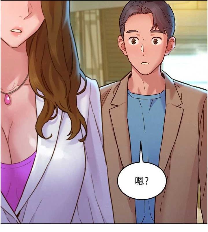 [Manhwa] Sleeping in friendship Love, big breasts#[150P]-62