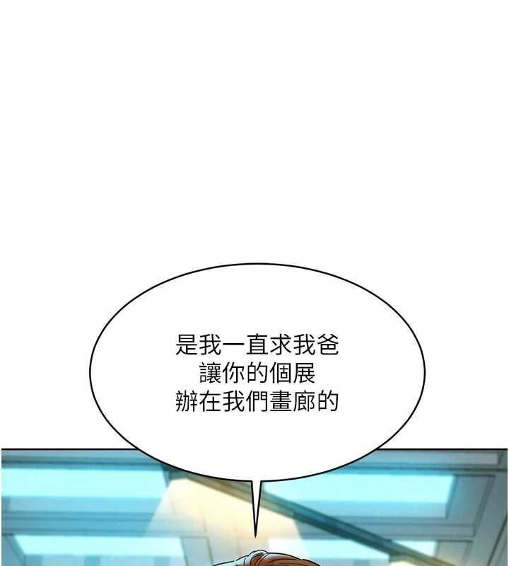 [Manhwa] Sleeping in friendship Love, big breasts#[150P]-63