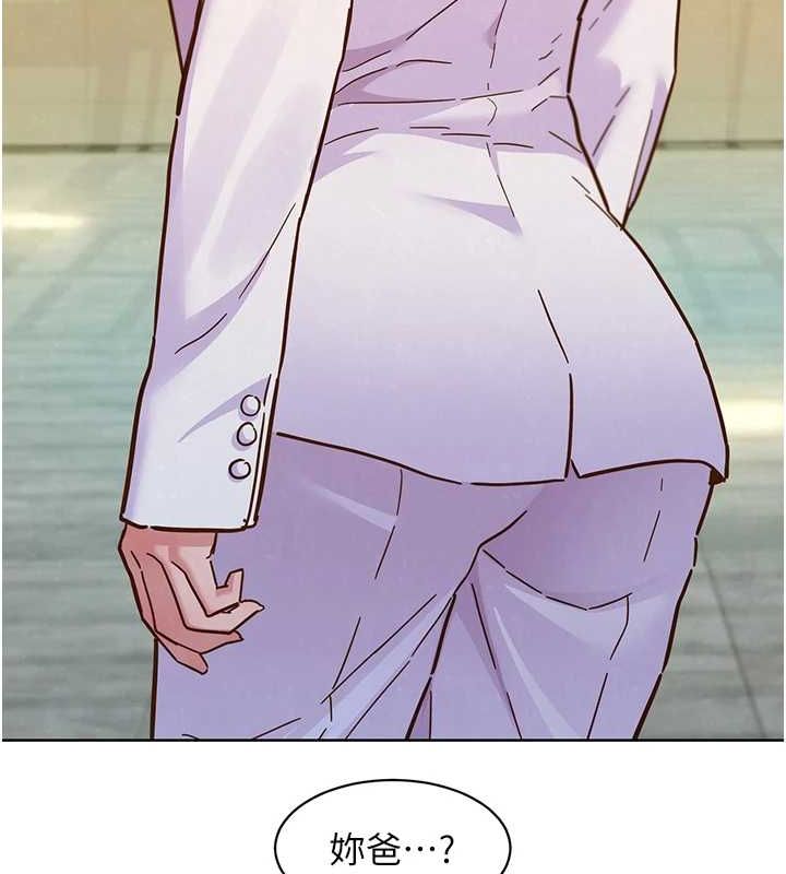 [Manhwa] Sleeping in friendship Love, big breasts#[150P]-65