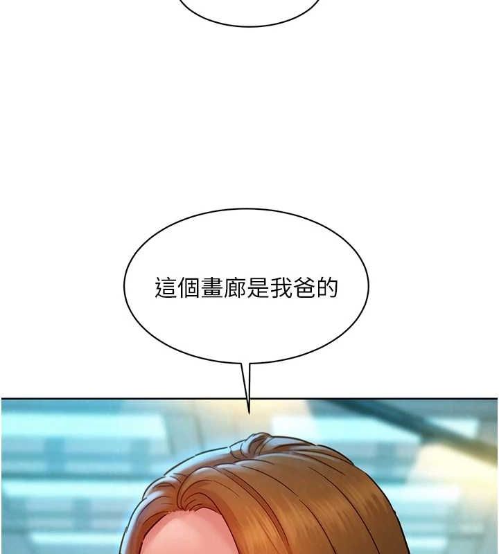 [Manhwa] Sleeping in friendship Love, big breasts#[150P]-66