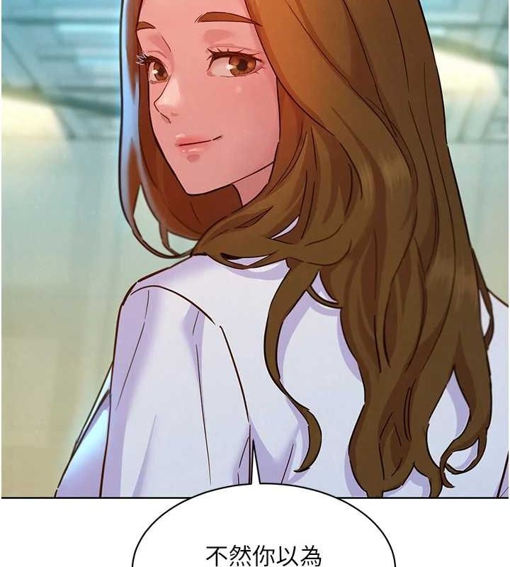 [Manhwa] Sleeping in friendship Love, big breasts#[150P]-67