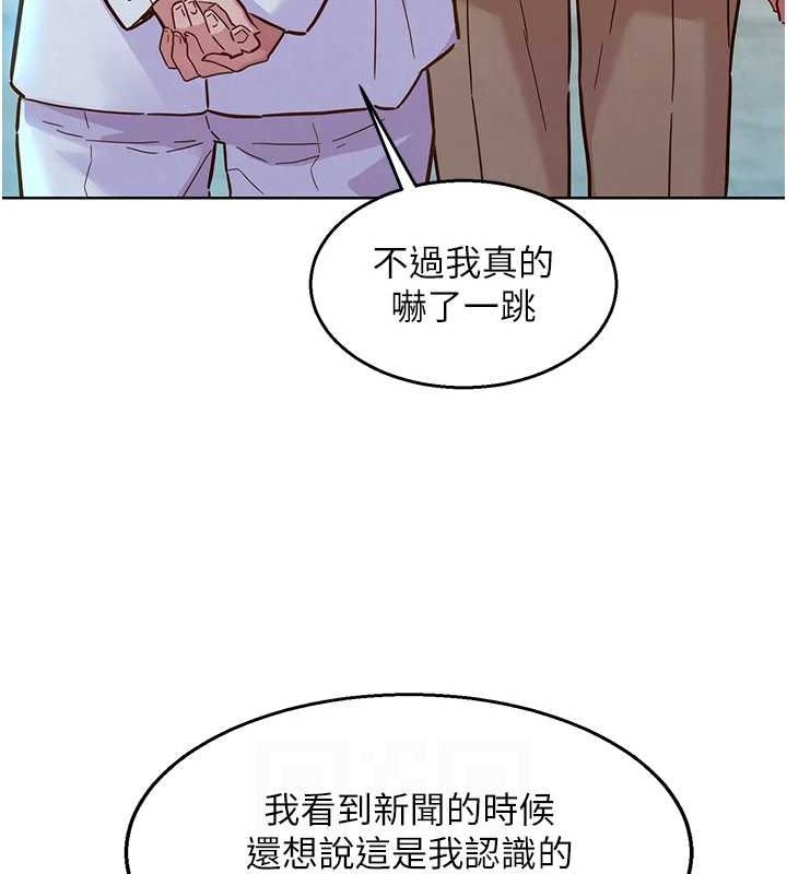 [Manhwa] Sleeping in friendship Love, big breasts#[150P]-70