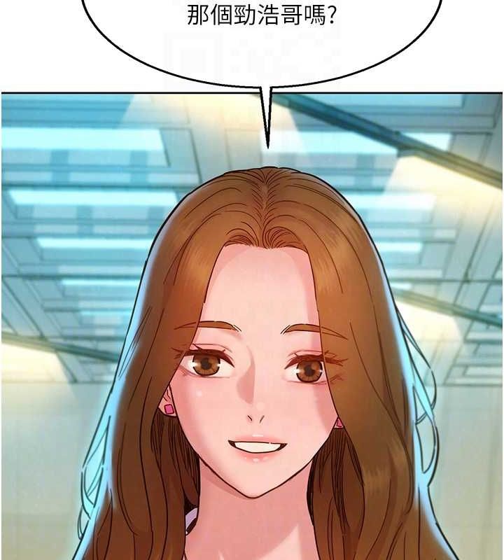 [Manhwa] Sleeping in friendship Love, big breasts#[150P]-71