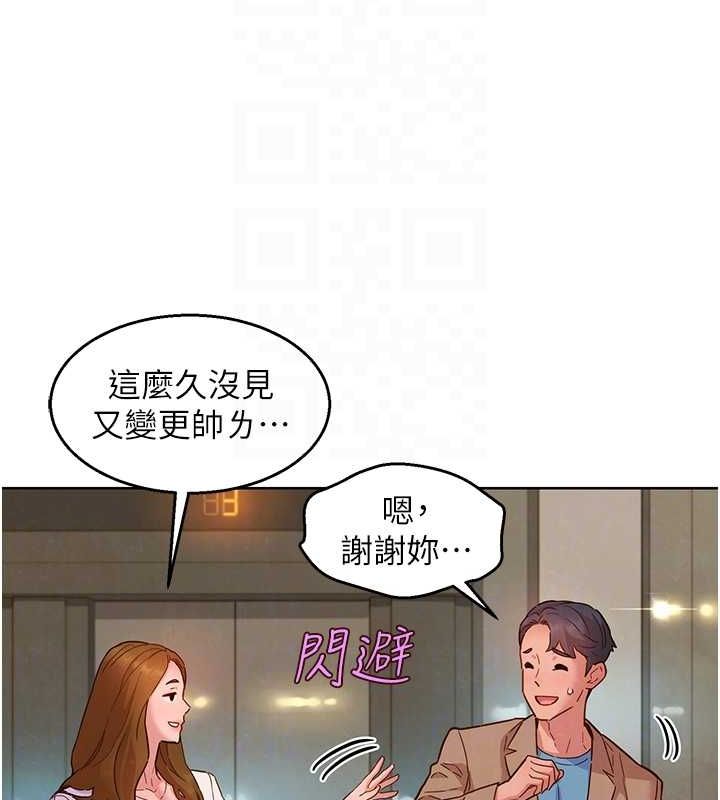 [Manhwa] Sleeping in friendship Love, big breasts#[150P]-73