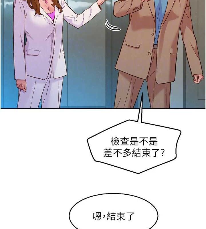 [Manhwa] Sleeping in friendship Love, big breasts#[150P]-74