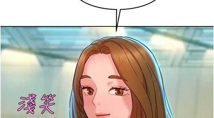[Manhwa] Sleeping in friendship Love, big breasts#[150P]-75
