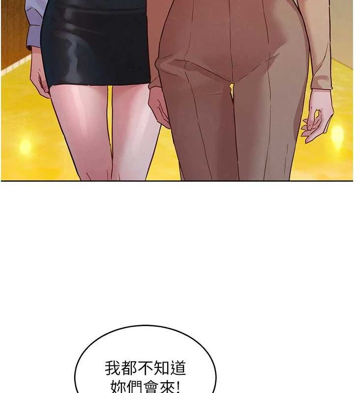 [Manhwa] Sleeping in friendship Love, big breasts#[150P]-82