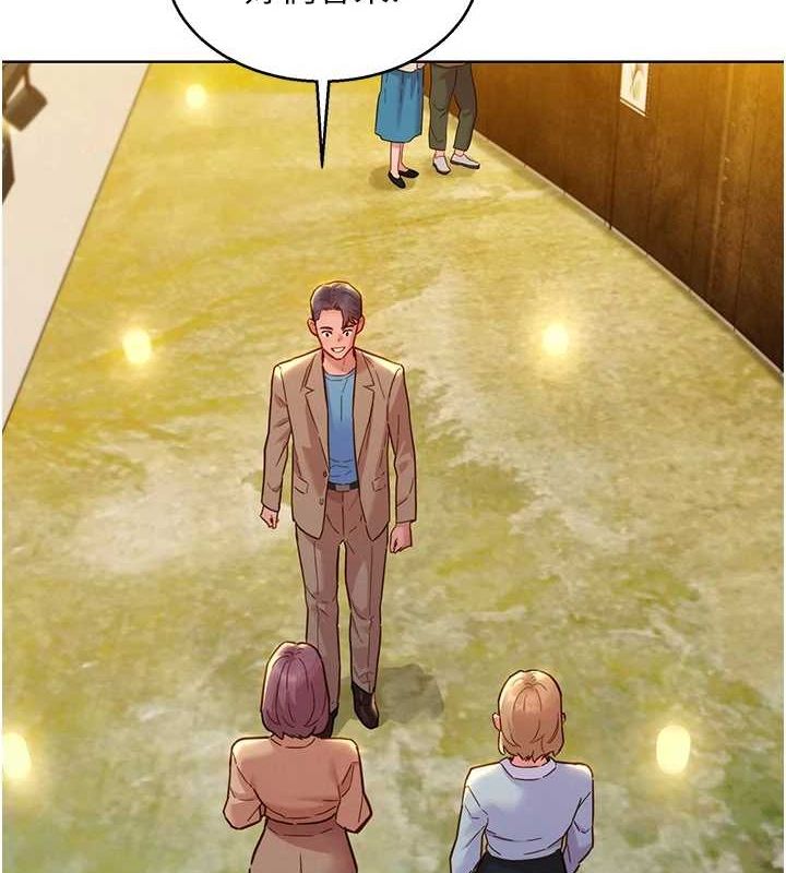 [Manhwa] Sleeping in friendship Love, big breasts#[150P]-83