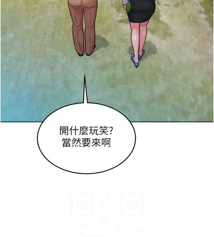[Manhwa] Sleeping in friendship Love, big breasts#[150P]-84