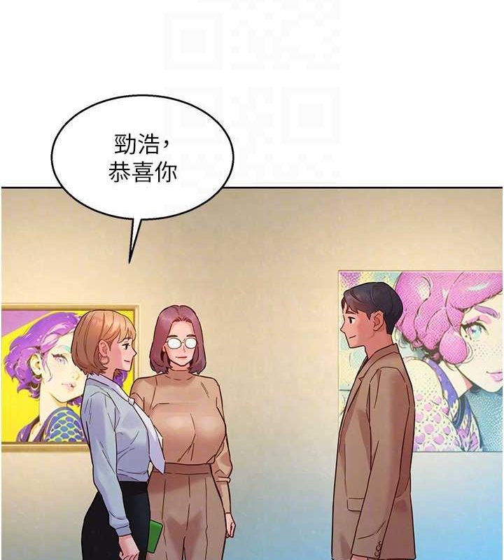 [Manhwa] Sleeping in friendship Love, big breasts#[150P]-85