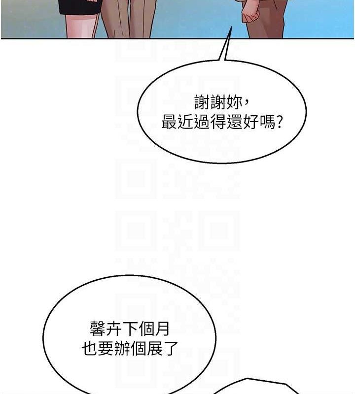 [Manhwa] Sleeping in friendship Love, big breasts#[150P]-86