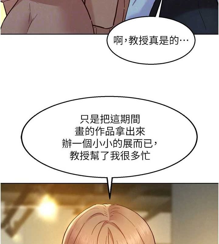[Manhwa] Sleeping in friendship Love, big breasts#[150P]-88