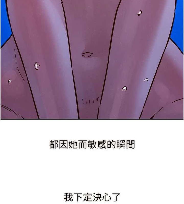[Manhwa] Sleeping in friendship Love, big breasts#[150P]-9