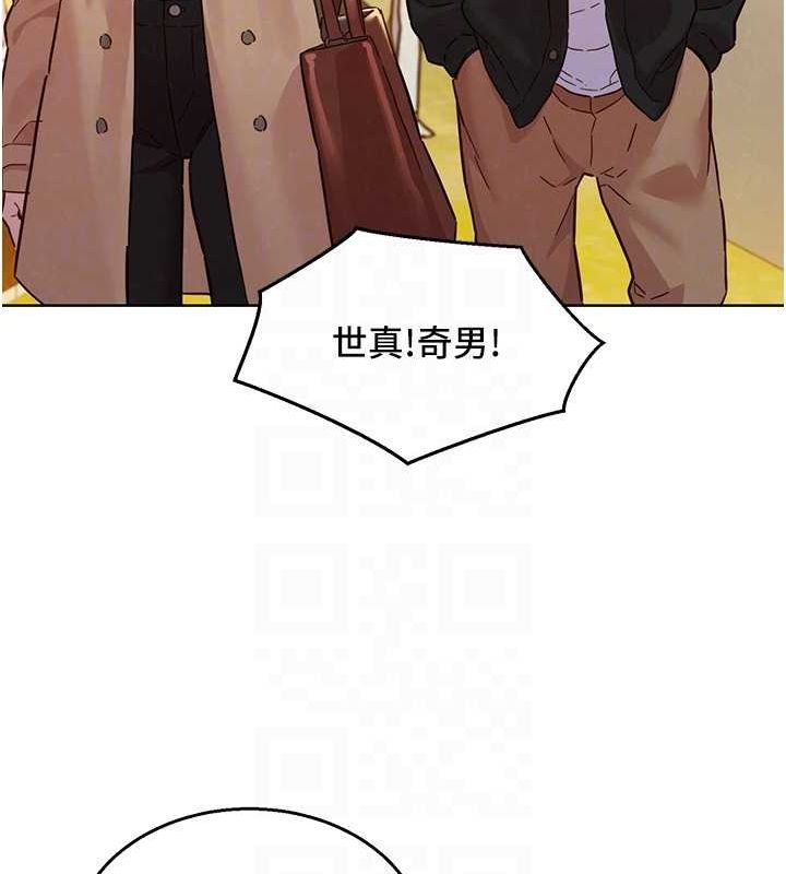 [Manhwa] Sleeping in friendship Love, big breasts#[150P]-92