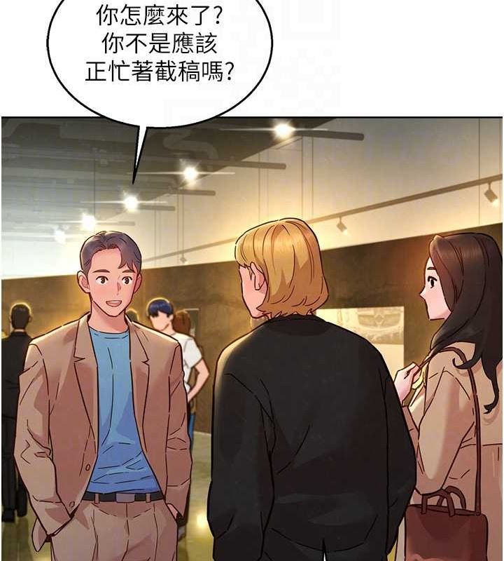 [Manhwa] Sleeping in friendship Love, big breasts#[150P]-93