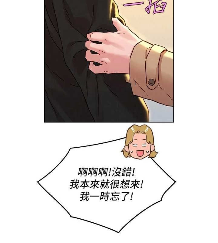 [Manhwa] Sleeping in friendship Love, big breasts#[150P]-95