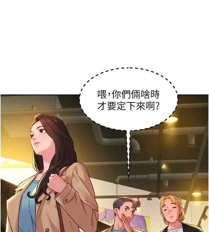 [Manhwa] Sleeping in friendship Love, big breasts#[150P]-96