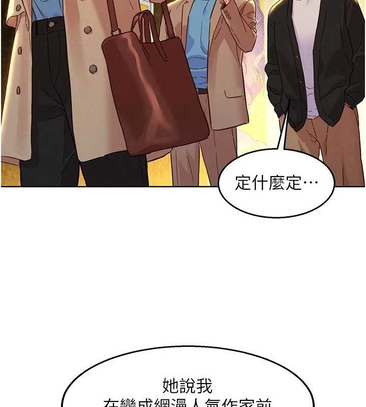 [Manhwa] Sleeping in friendship Love, big breasts#[150P]-97