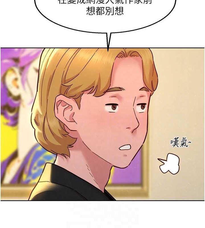 [Manhwa] Sleeping in friendship Love, big breasts#[150P]-98