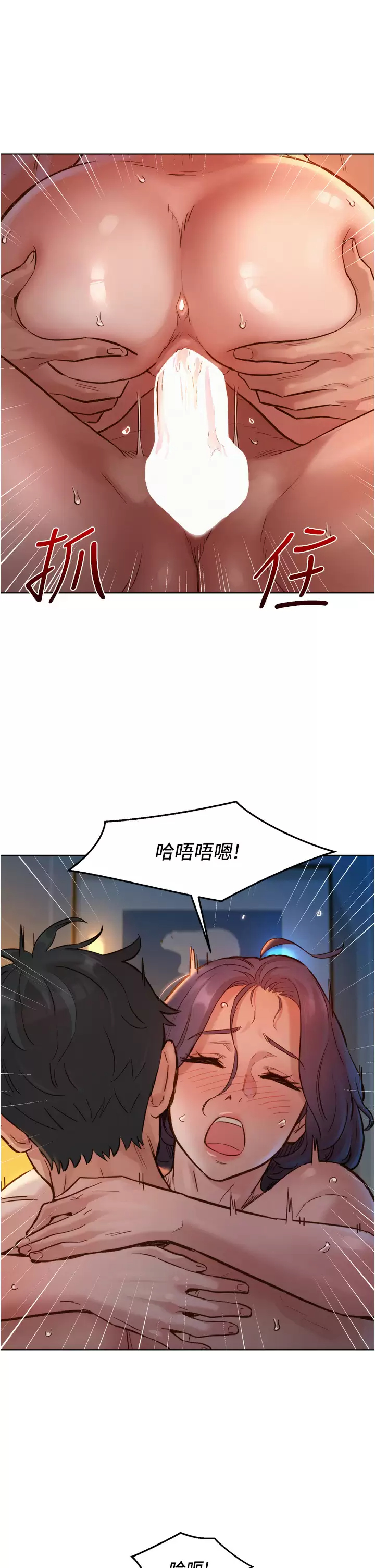[韩国漫画] 友情万睡 爱情,巨乳大奶#[47P]-21