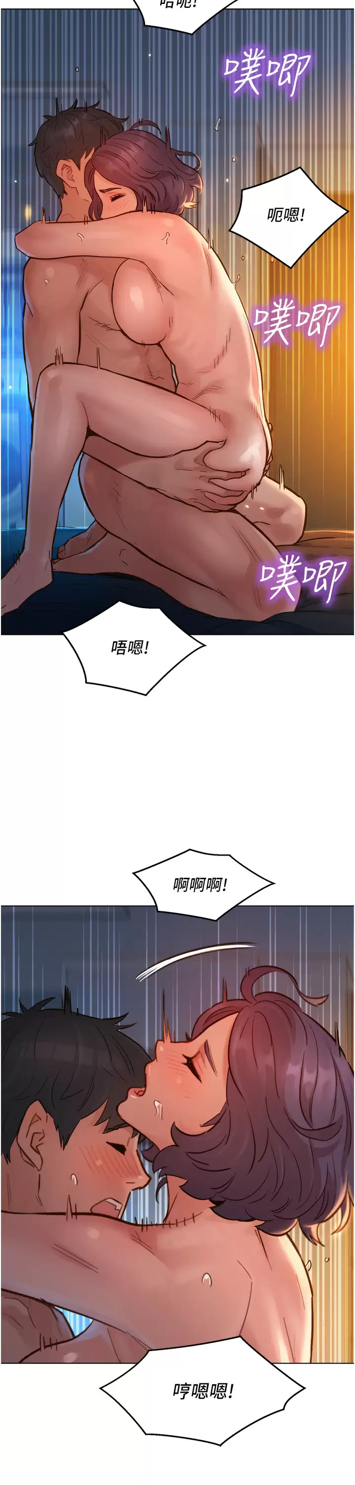 [韩国漫画] 友情万睡 爱情,巨乳大奶#[47P]-22